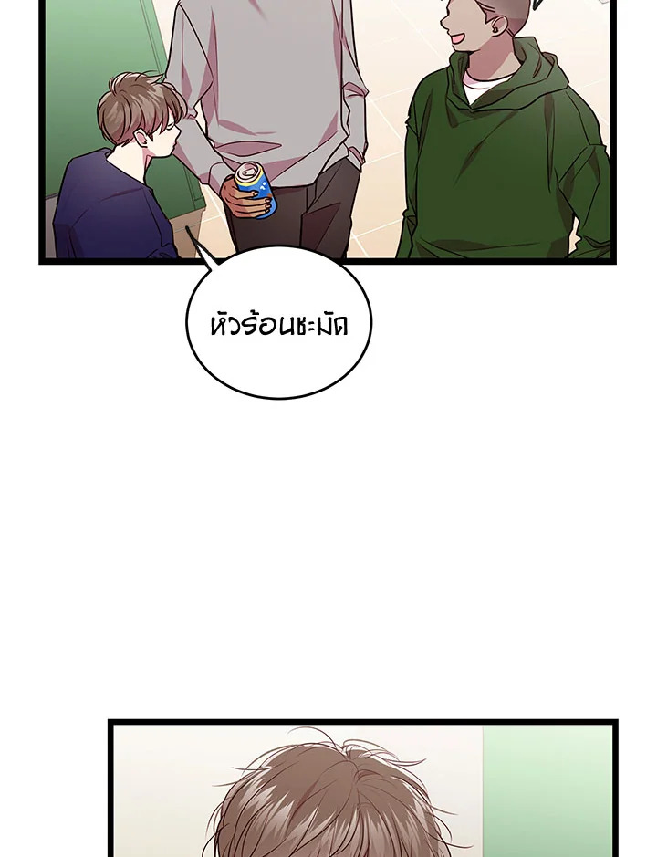 หน้า 49