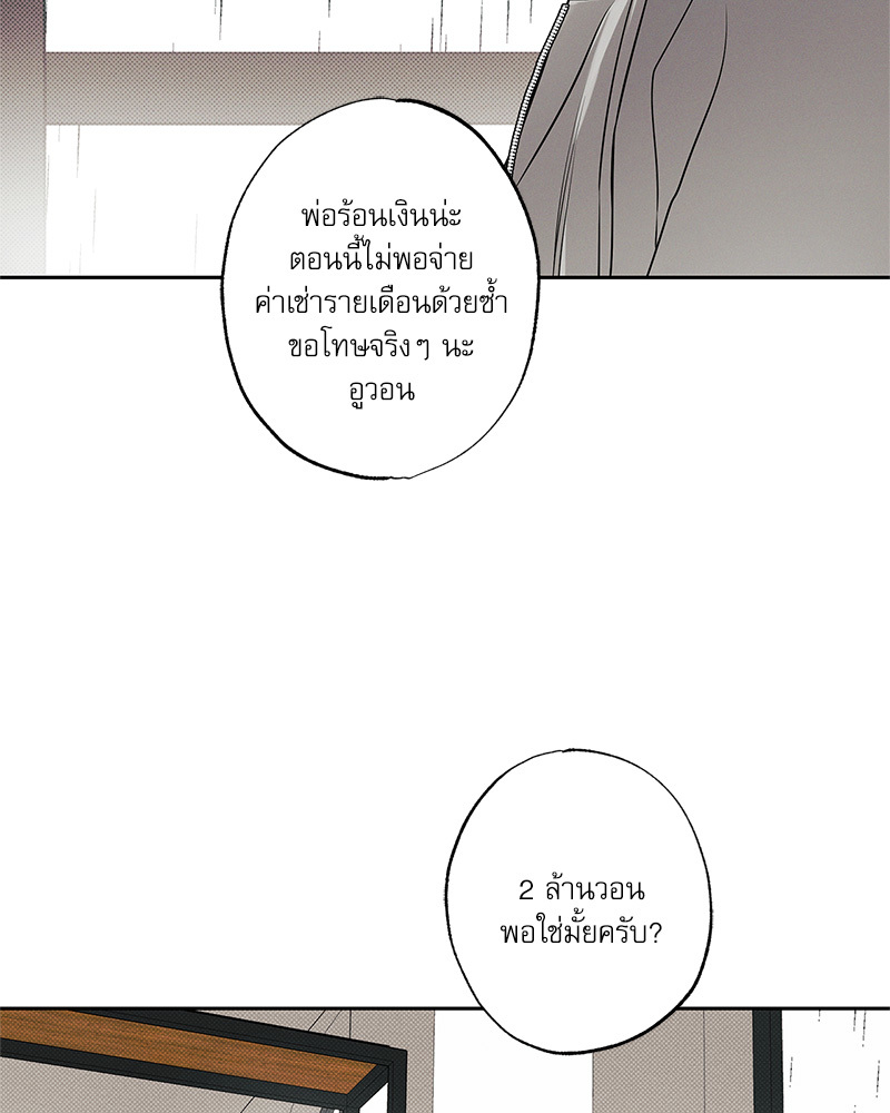 หน้า 93