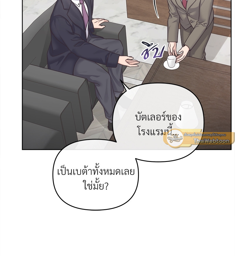 หน้า 81