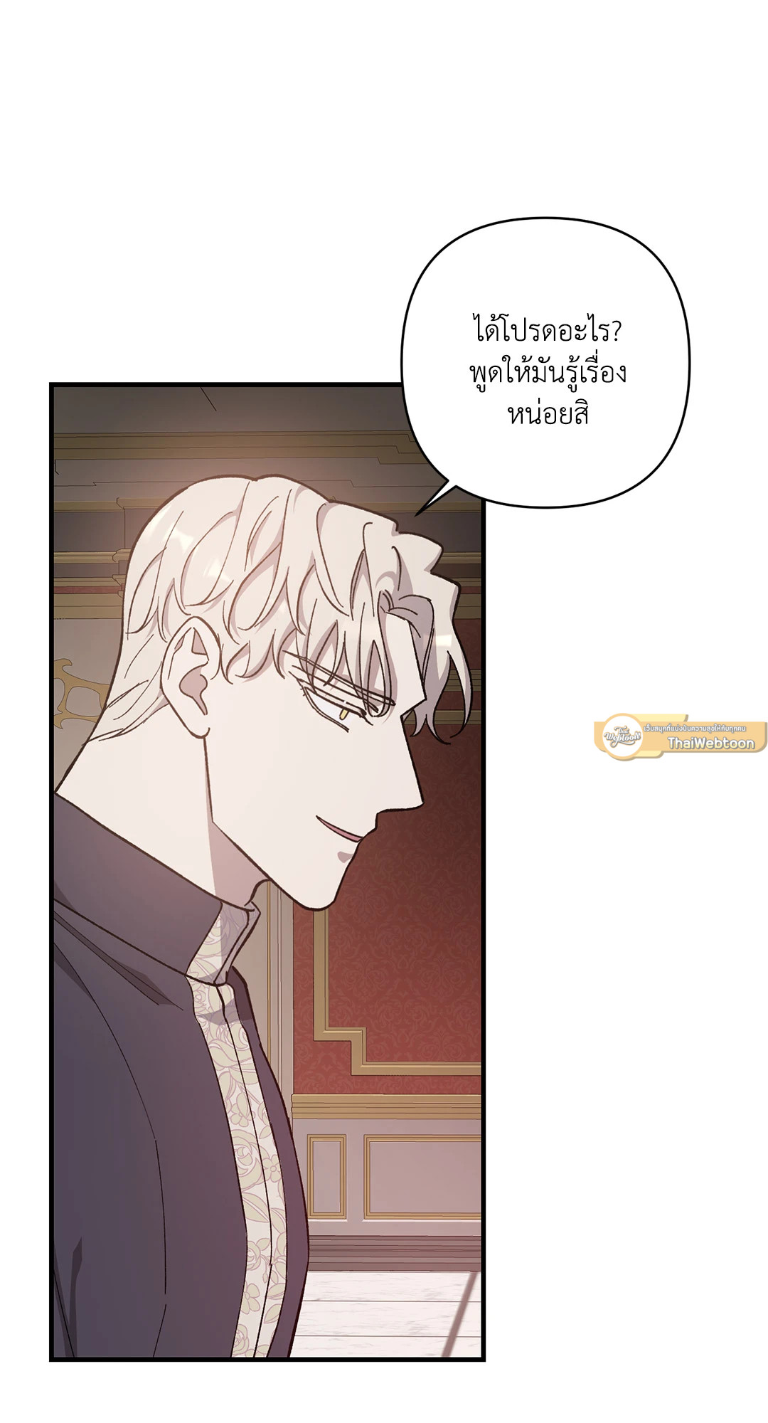 หน้า 57
