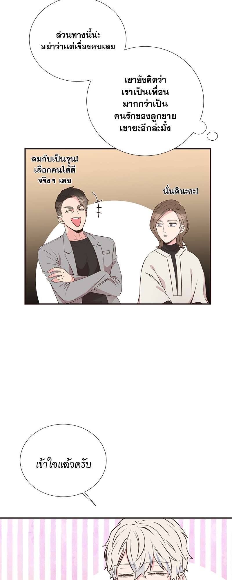 หน้า 42