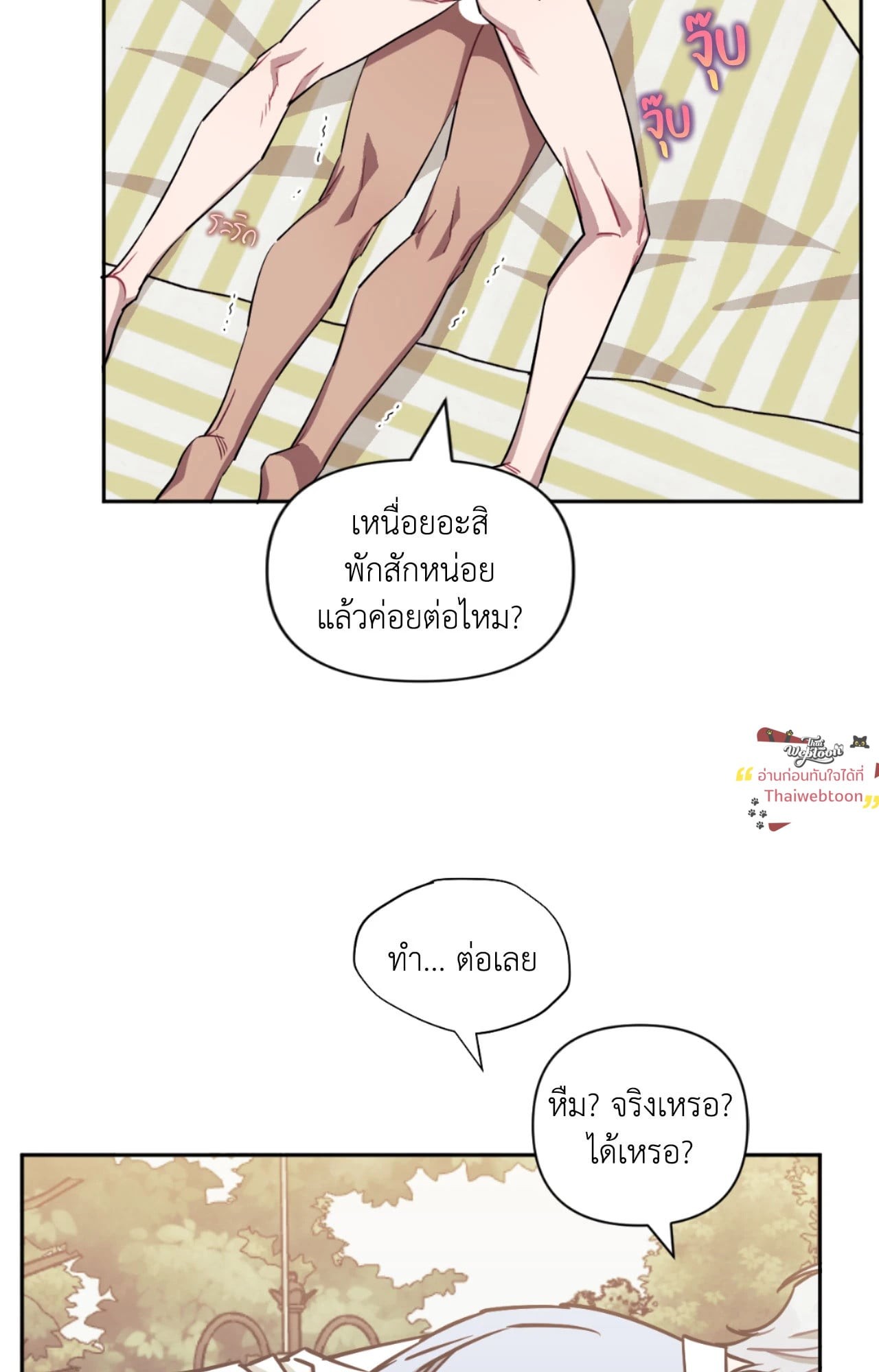 หน้า 83