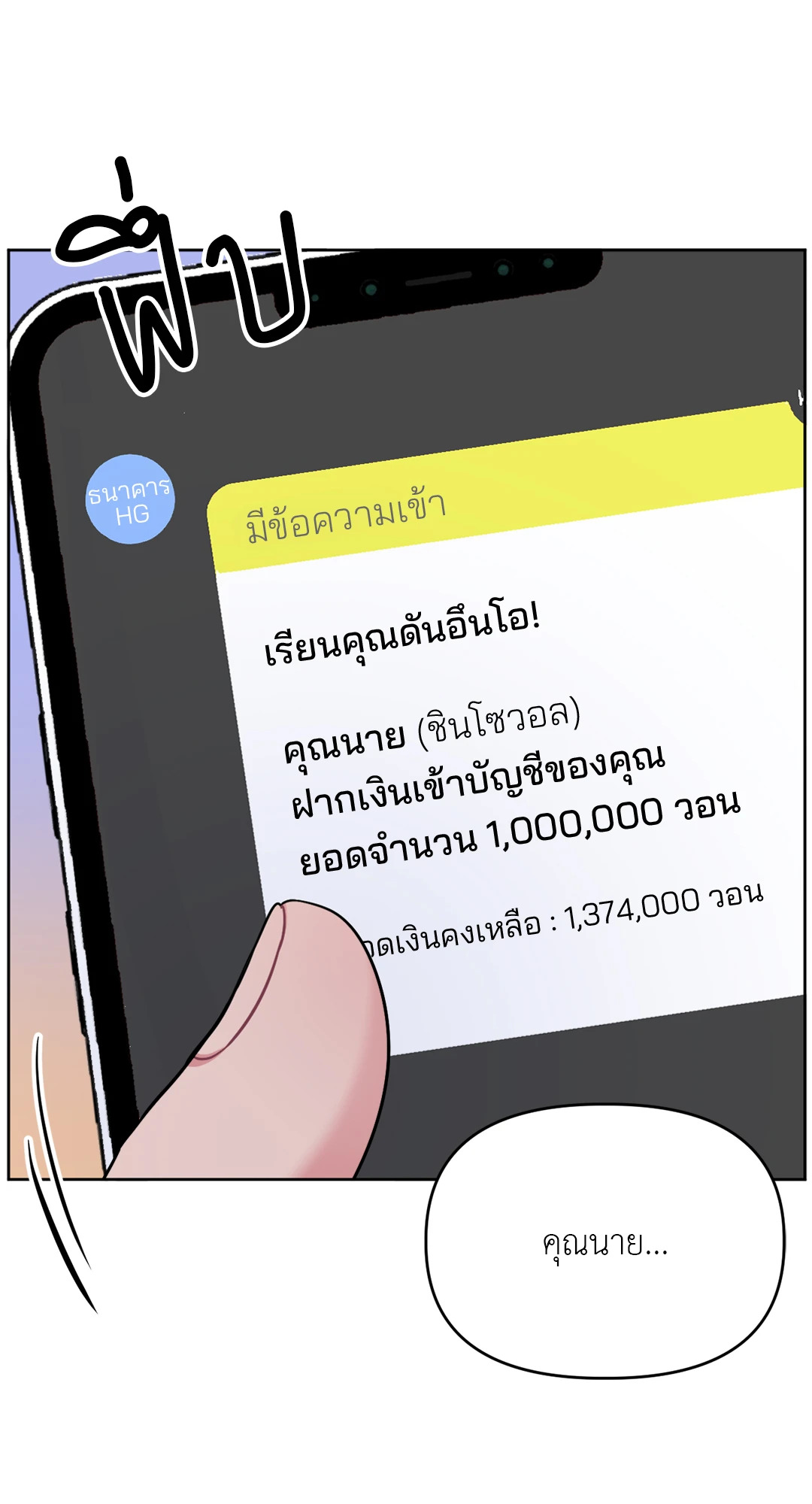 หน้า 66