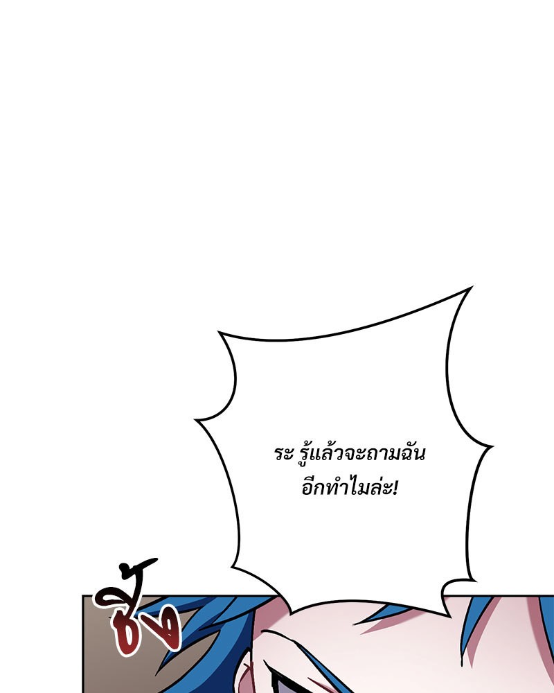 หน้า 109