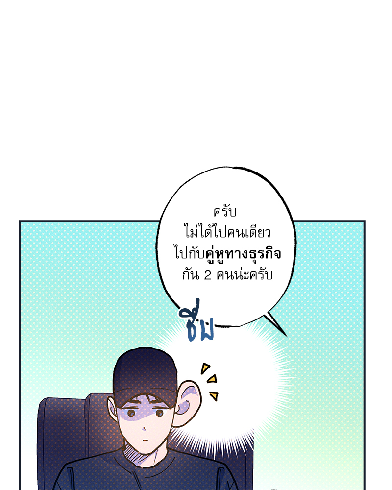หน้า 83
