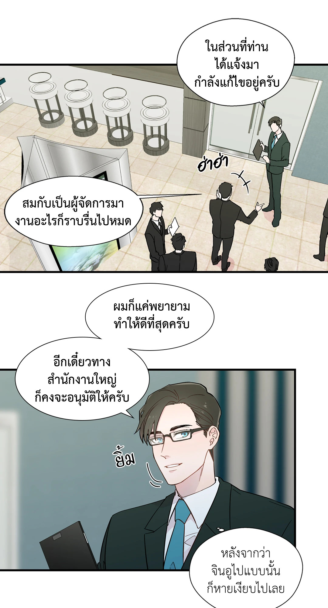 หน้า 22