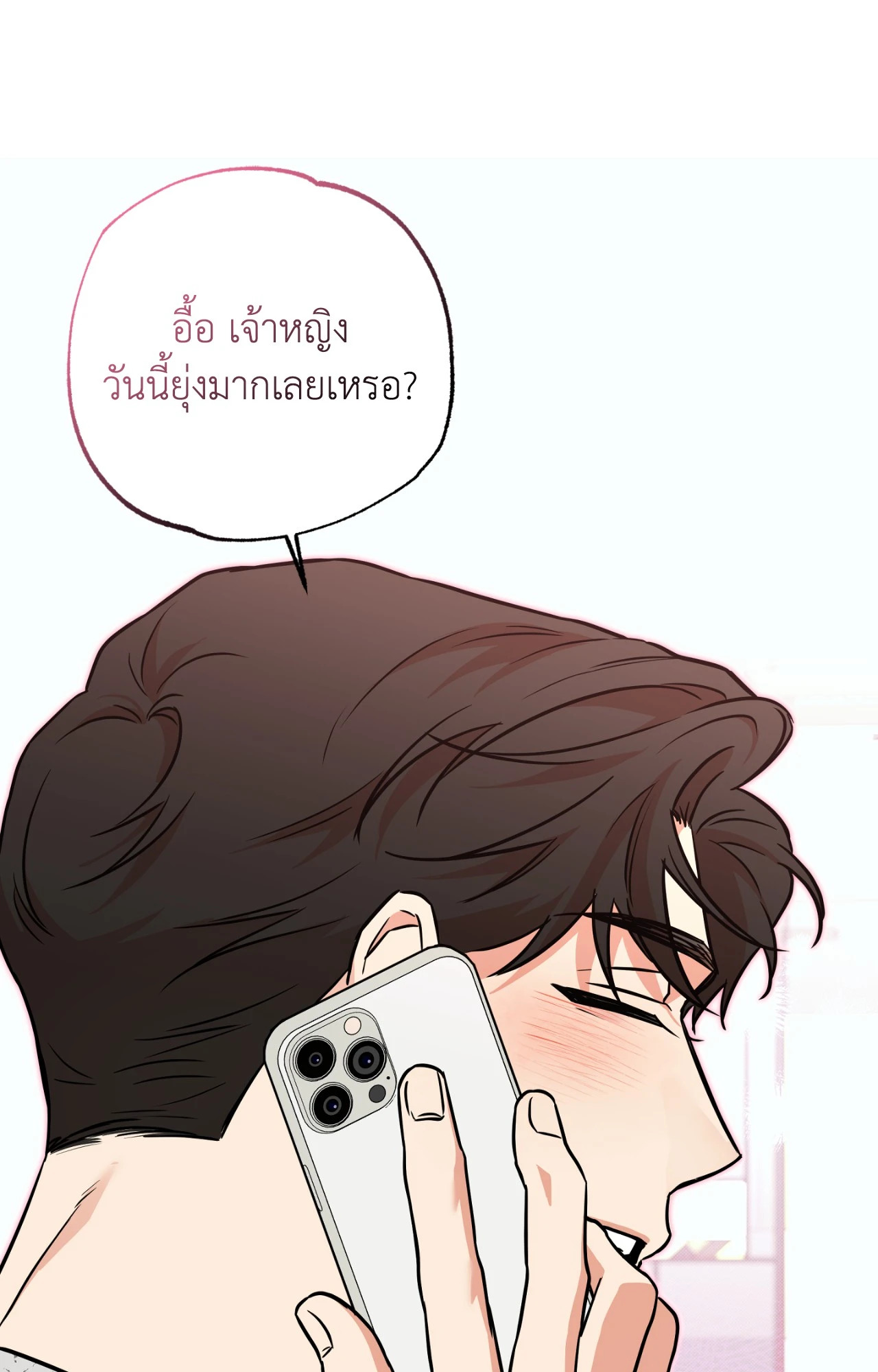 หน้า 76