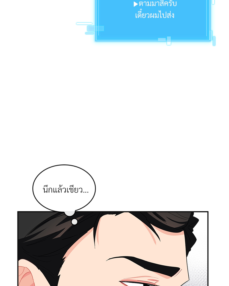หน้า 70