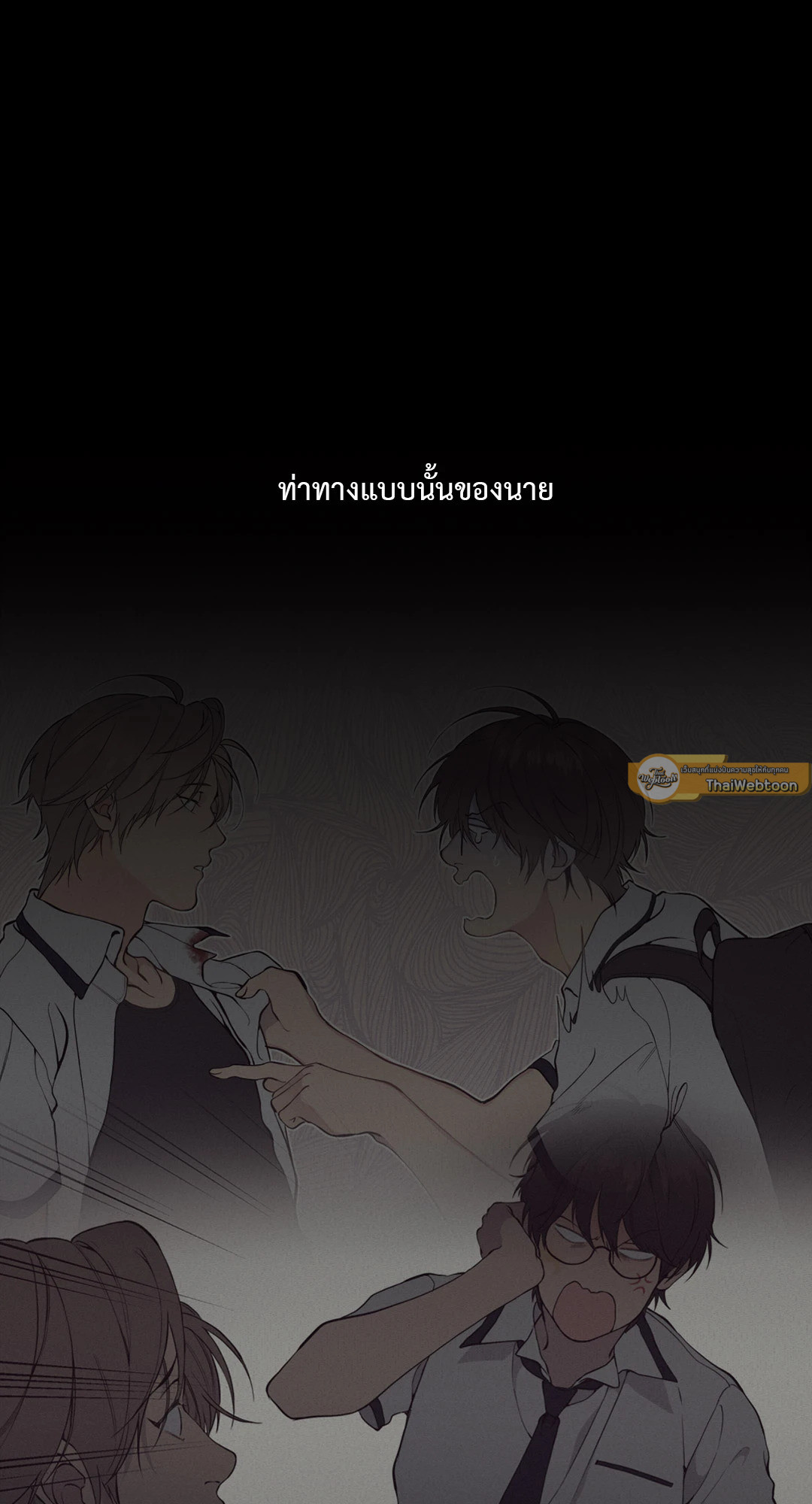 หน้า 31