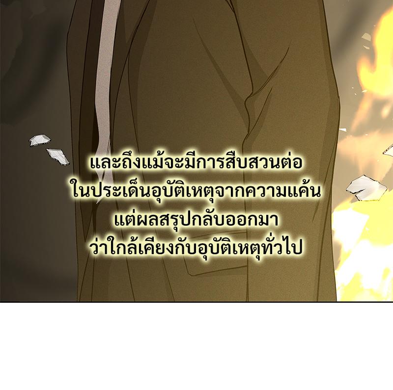 หน้า 97