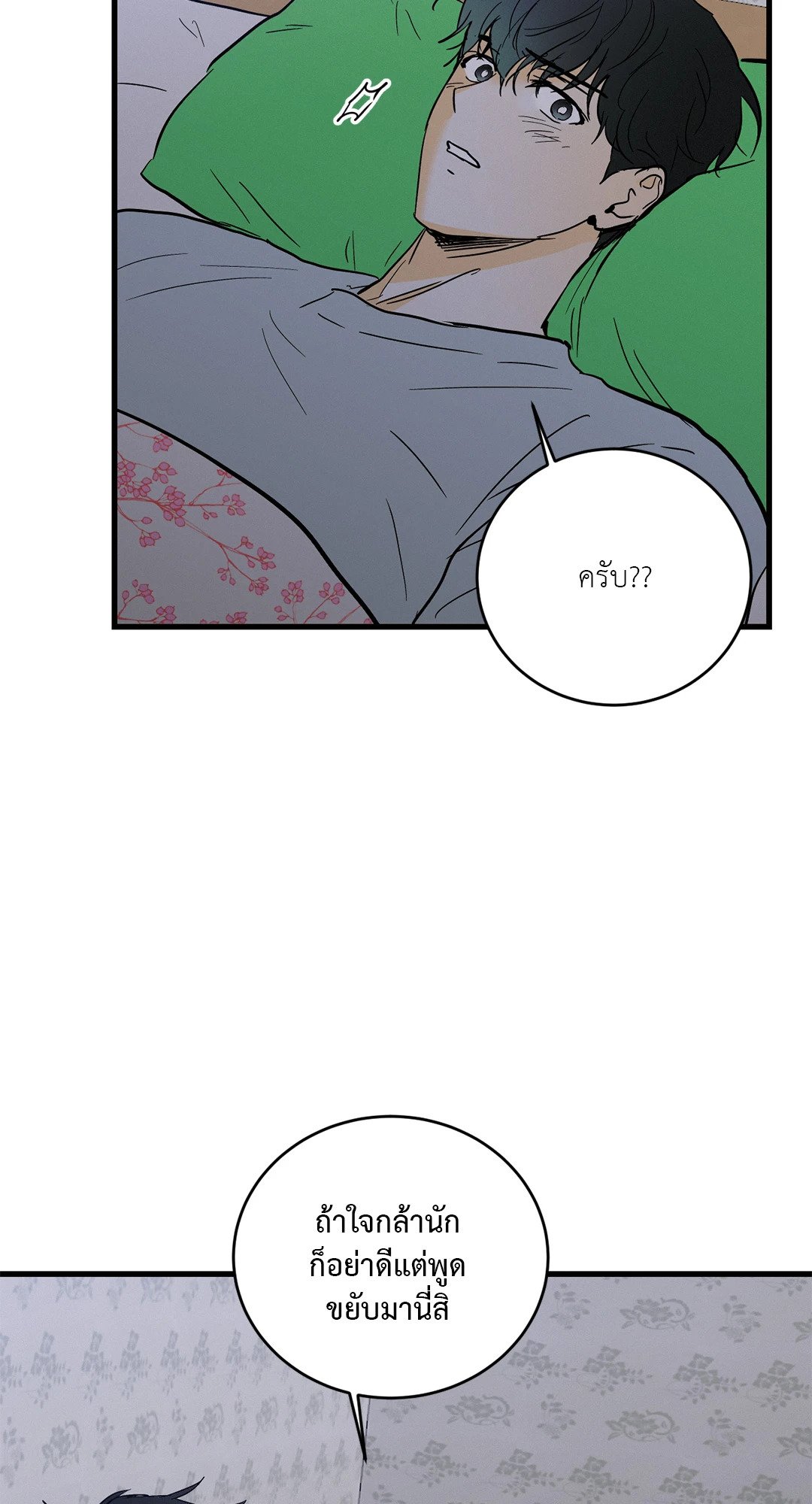 หน้า 48