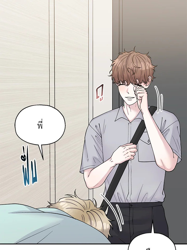 หน้า 104