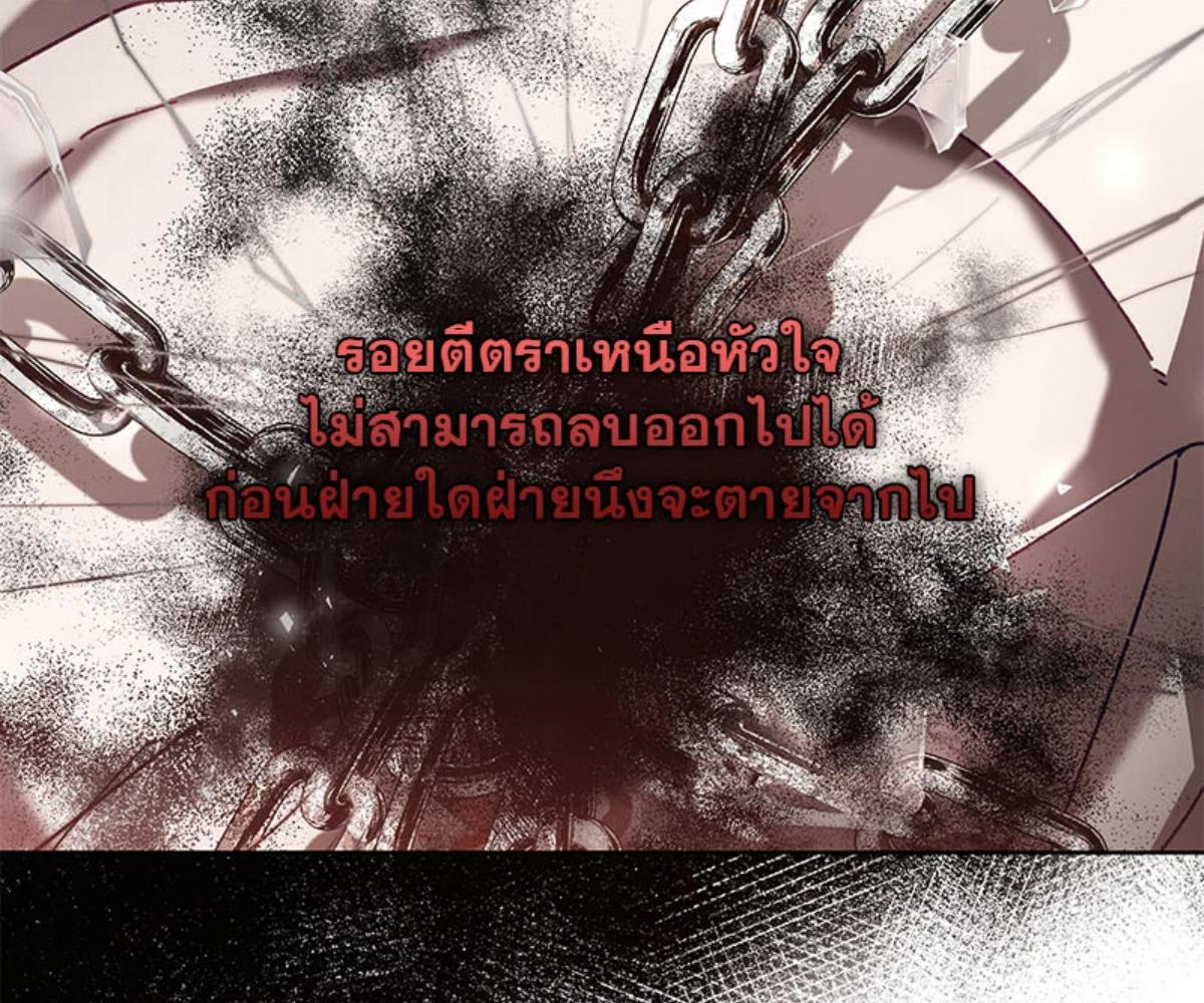 หน้า 136