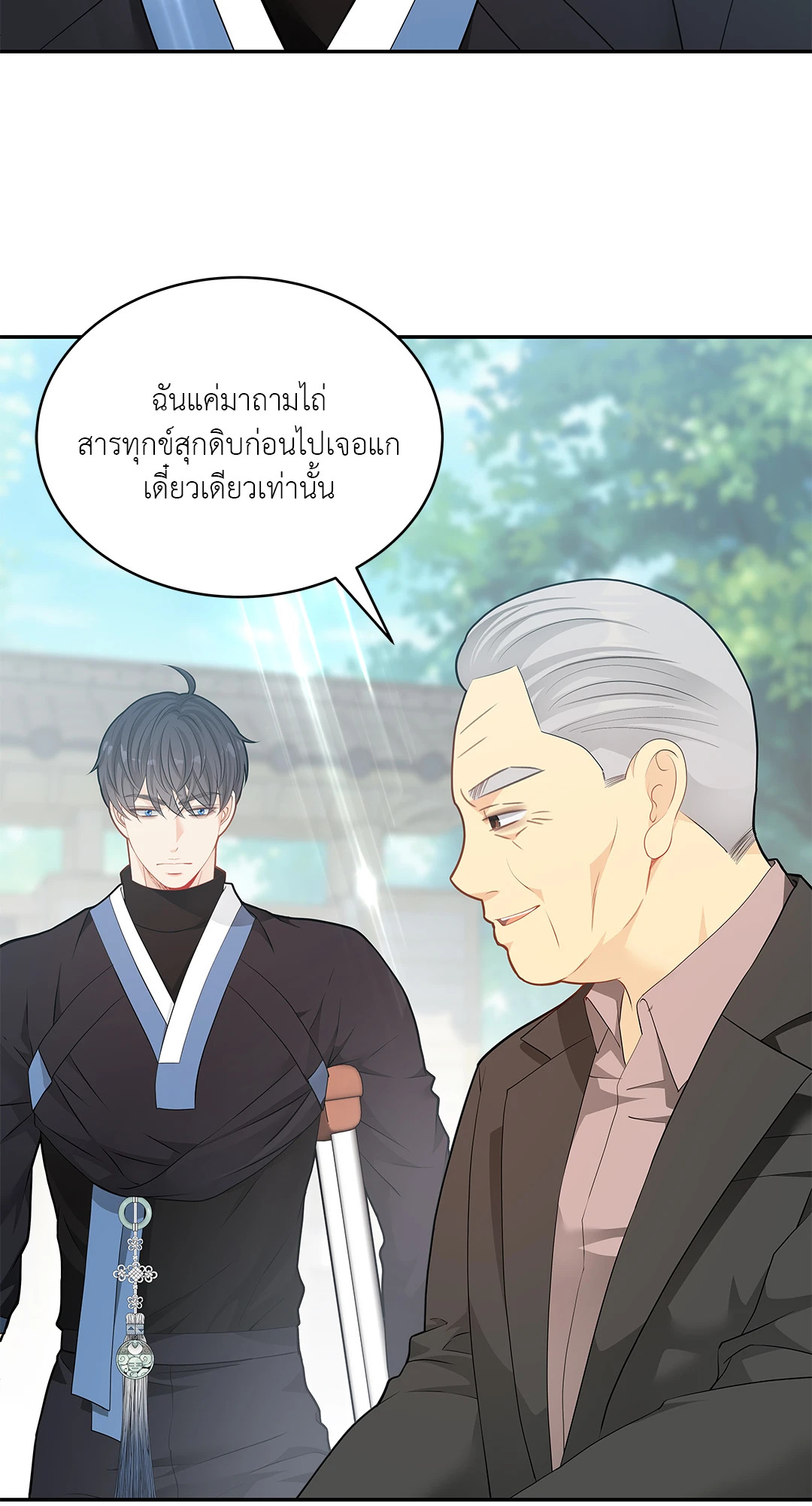 หน้า 30