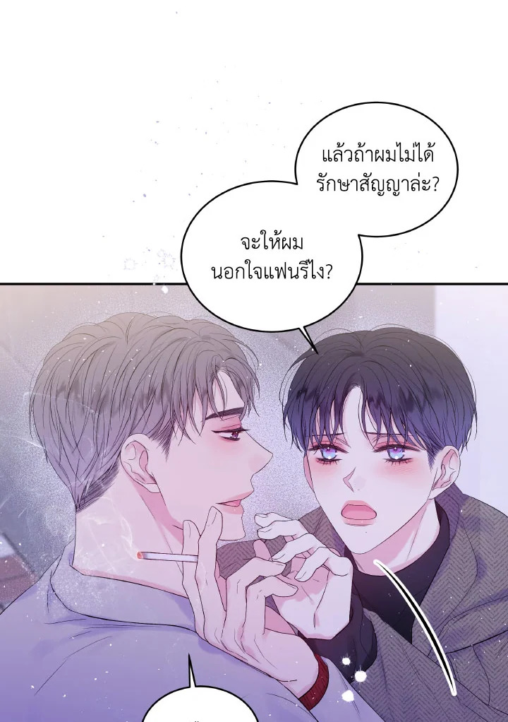 หน้า 86