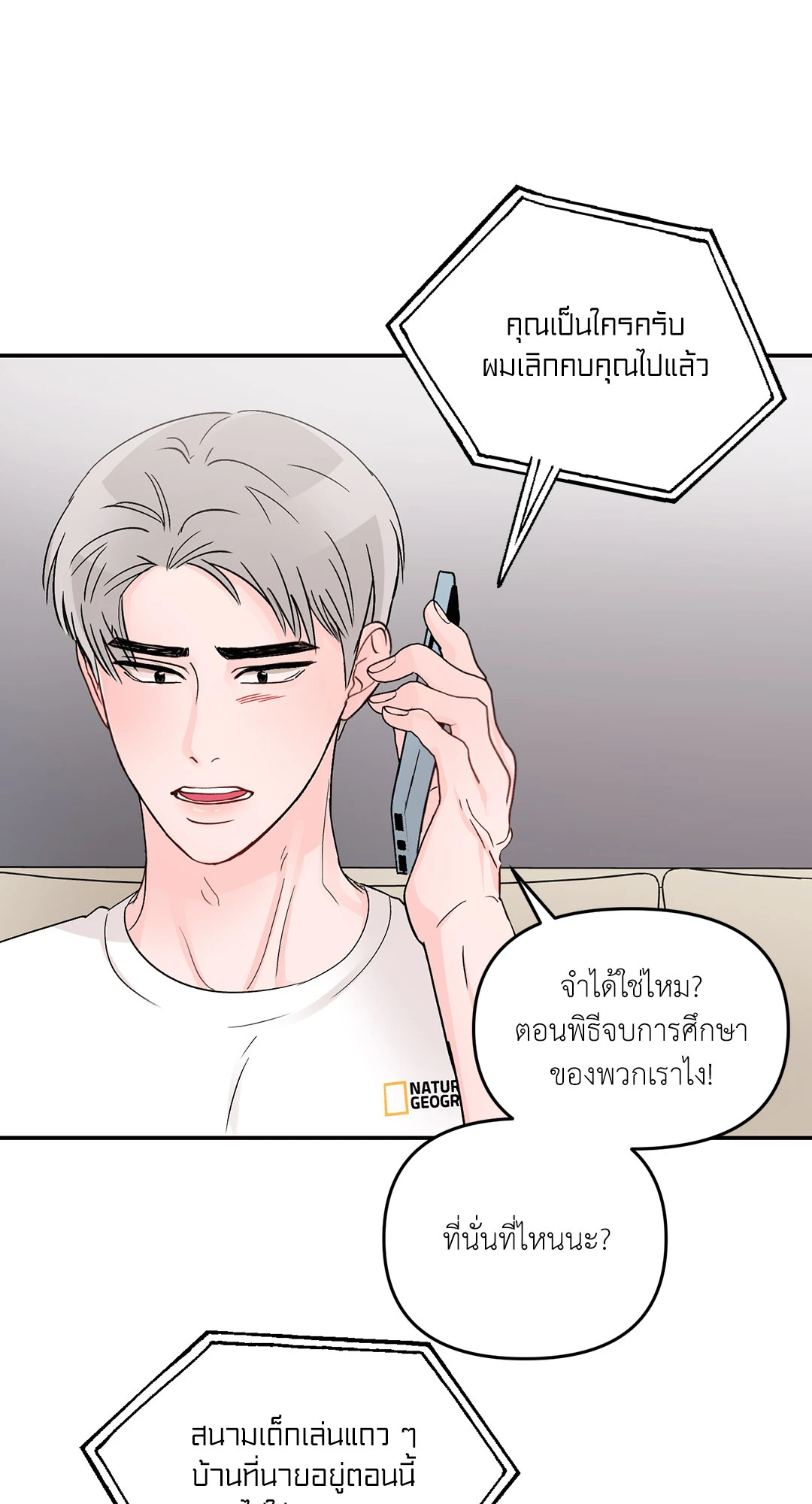 หน้า 43