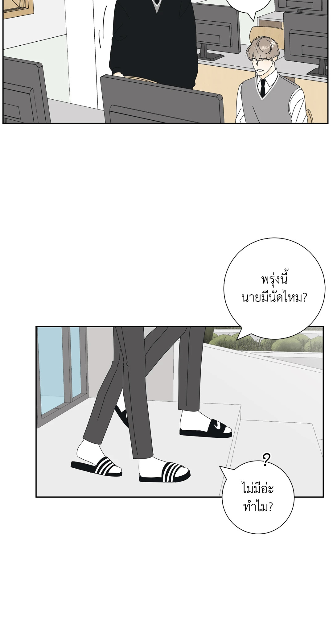 หน้า 34