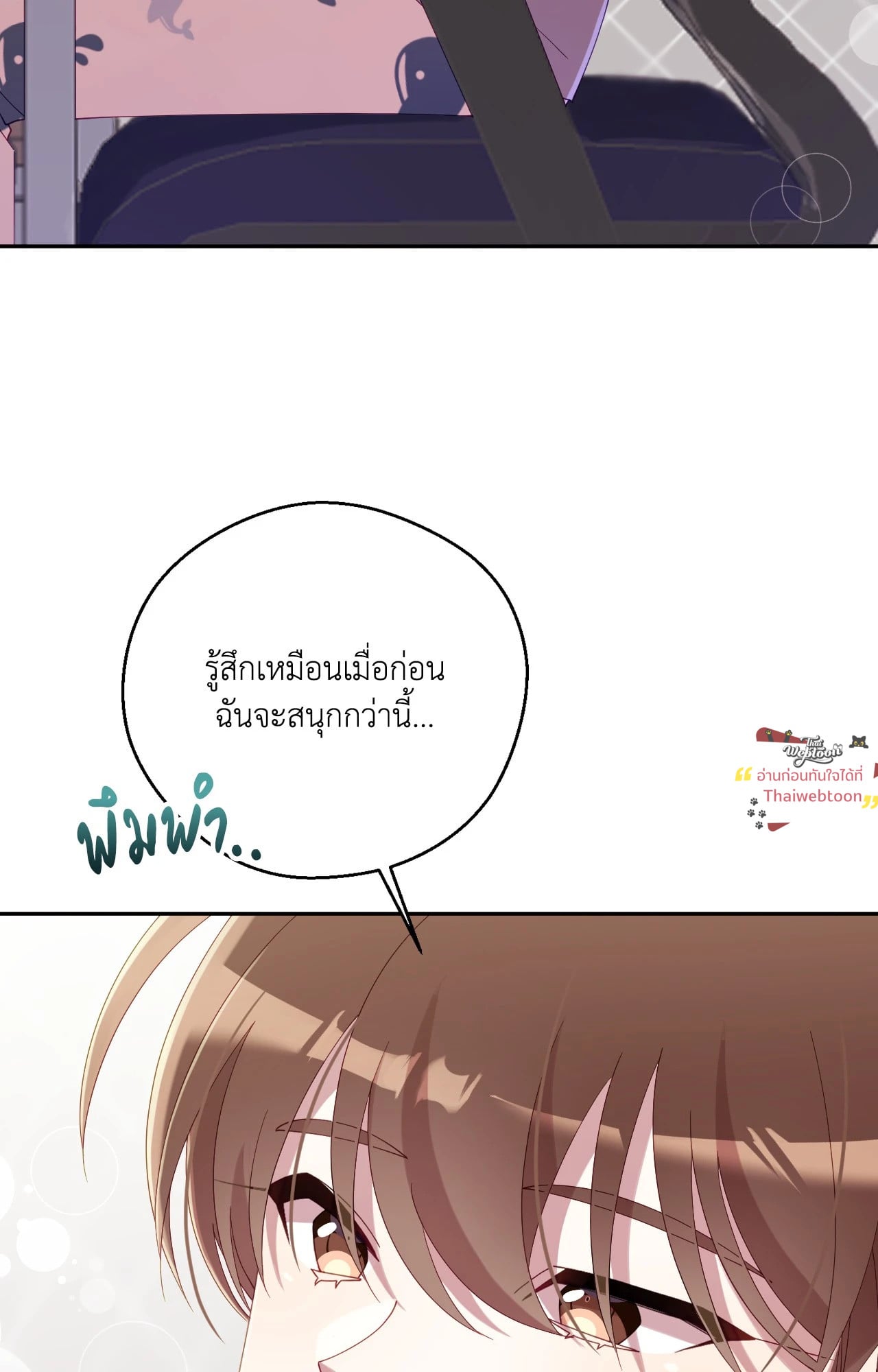 หน้า 98