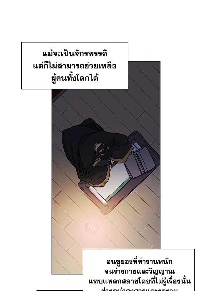 หน้า 50