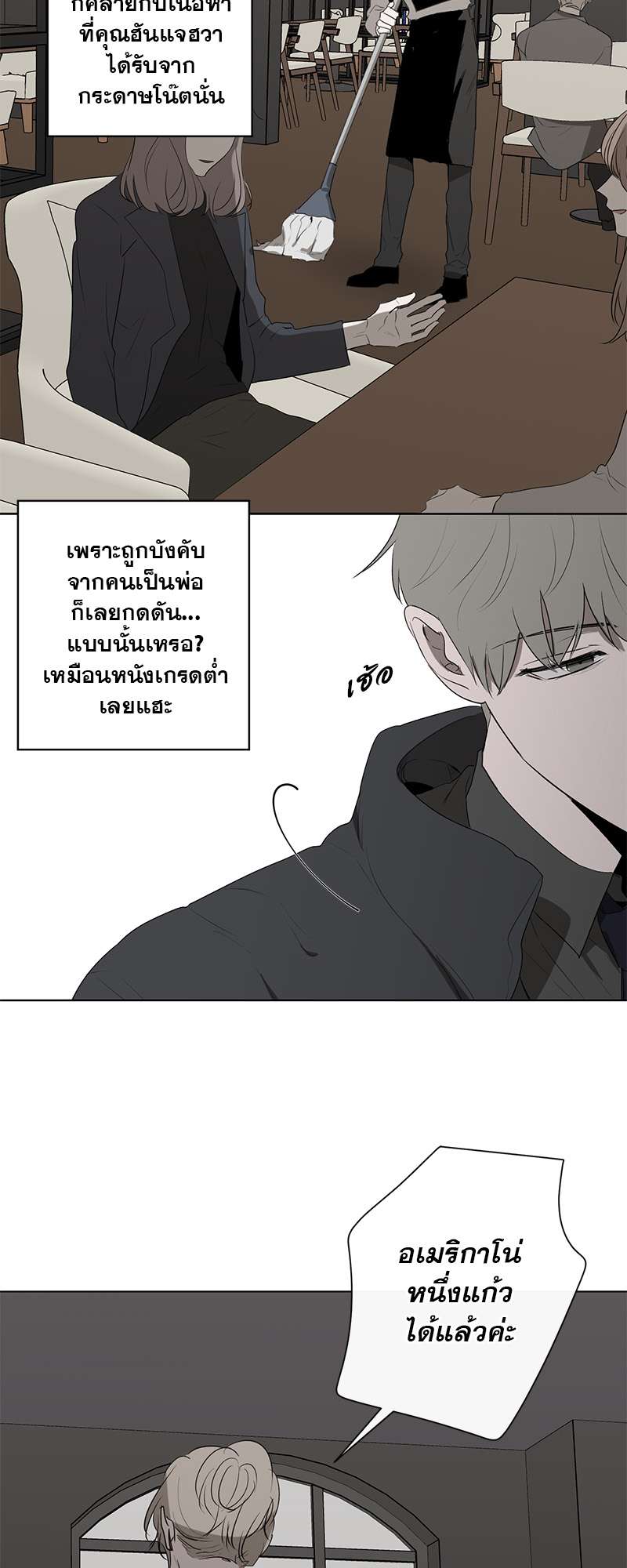 หน้า 34