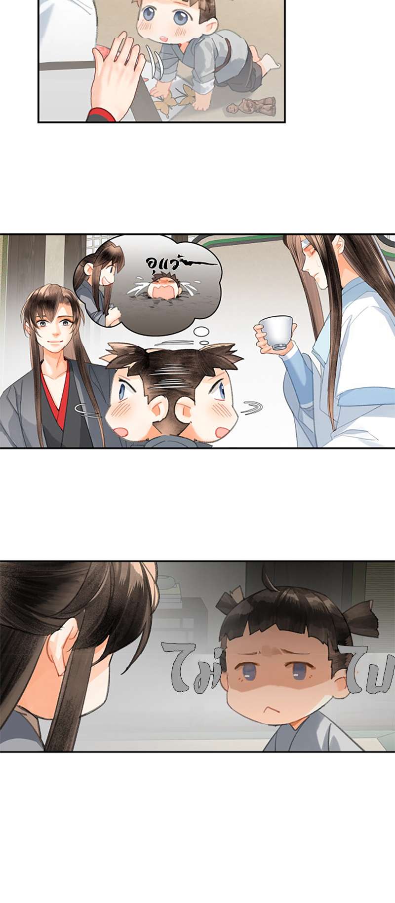 หน้า 14