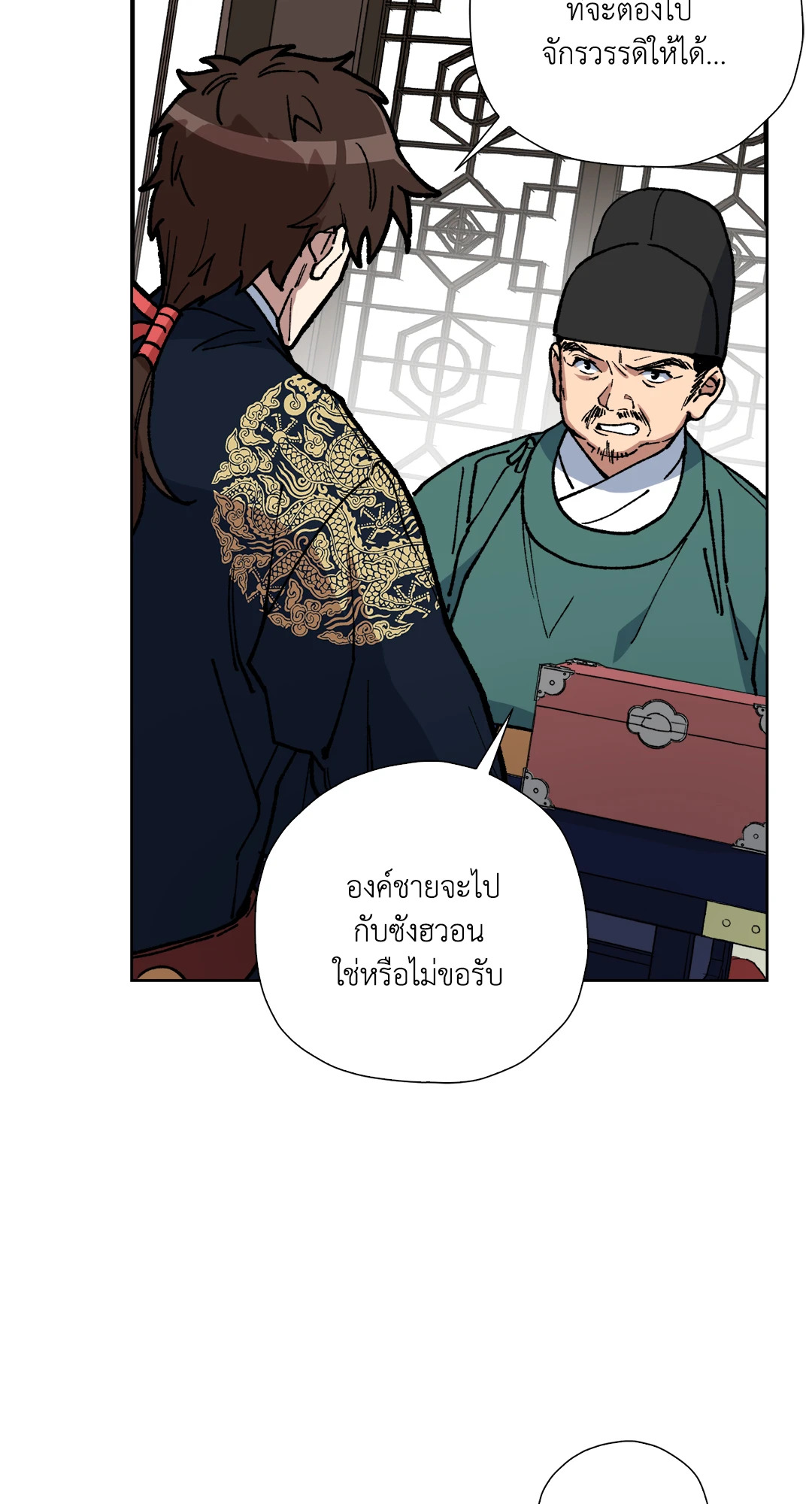 หน้า 39