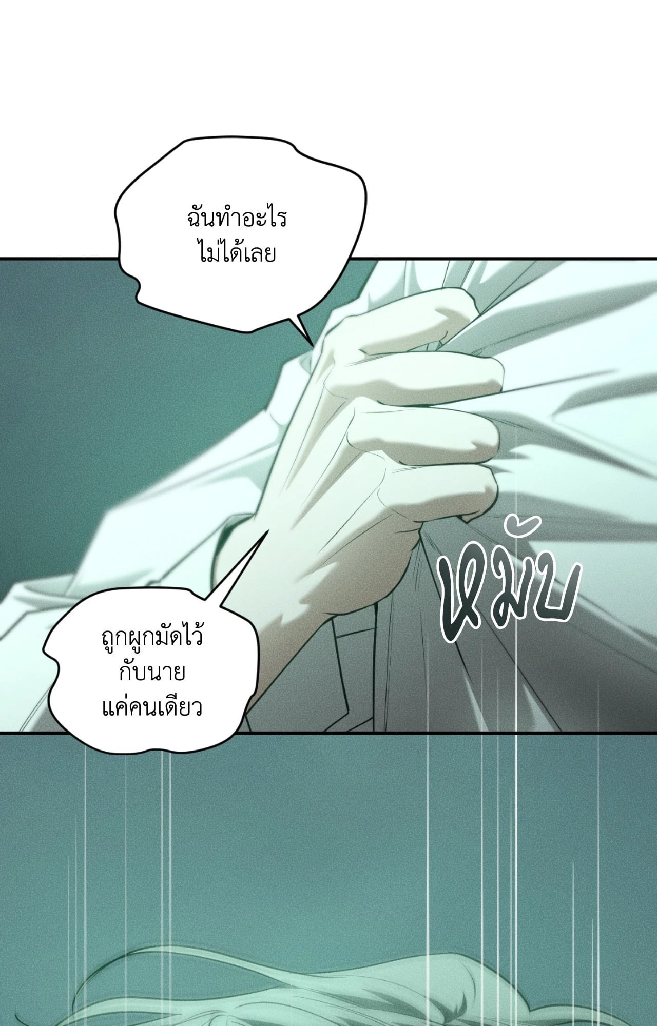 หน้า 54