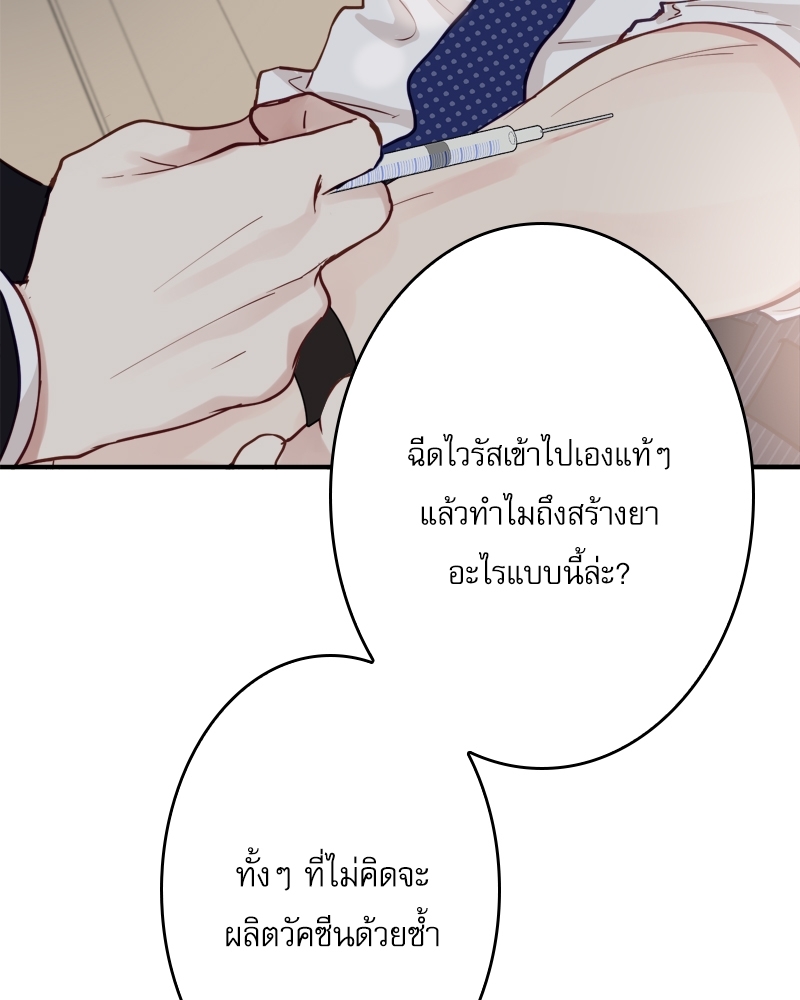 หน้า 67