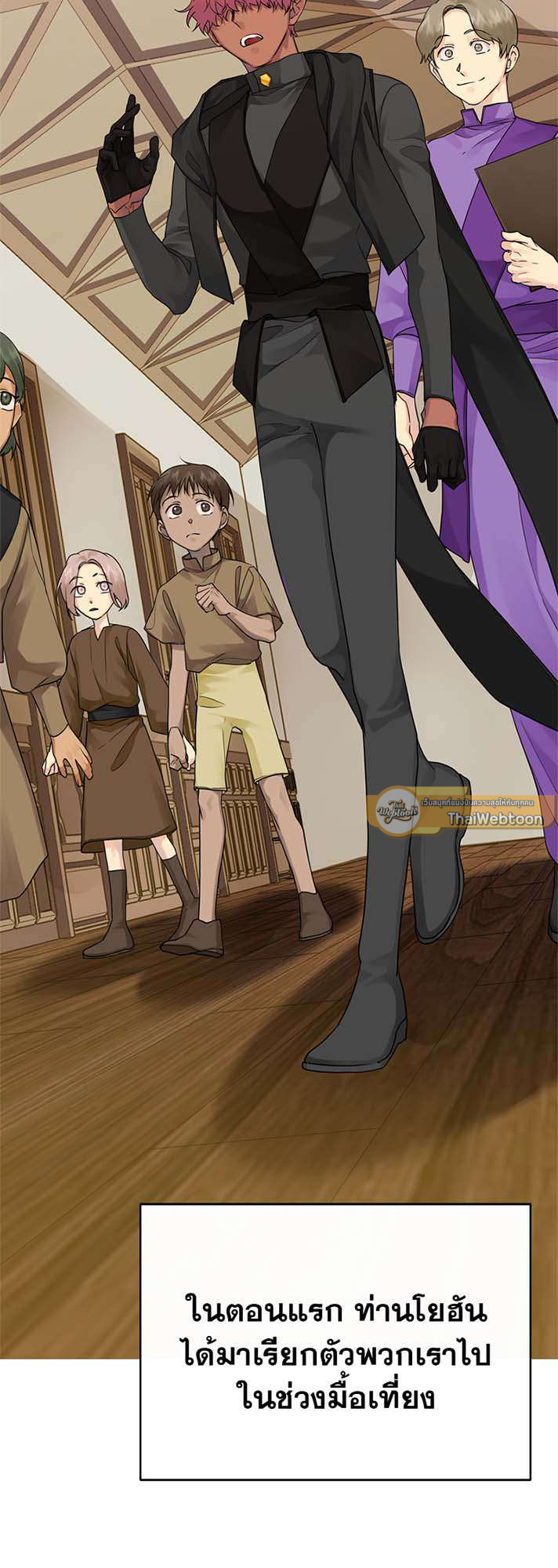 ราชาบัลลังก์รัก | King's Maker ตอนที่ 139 - รูปที่ 2