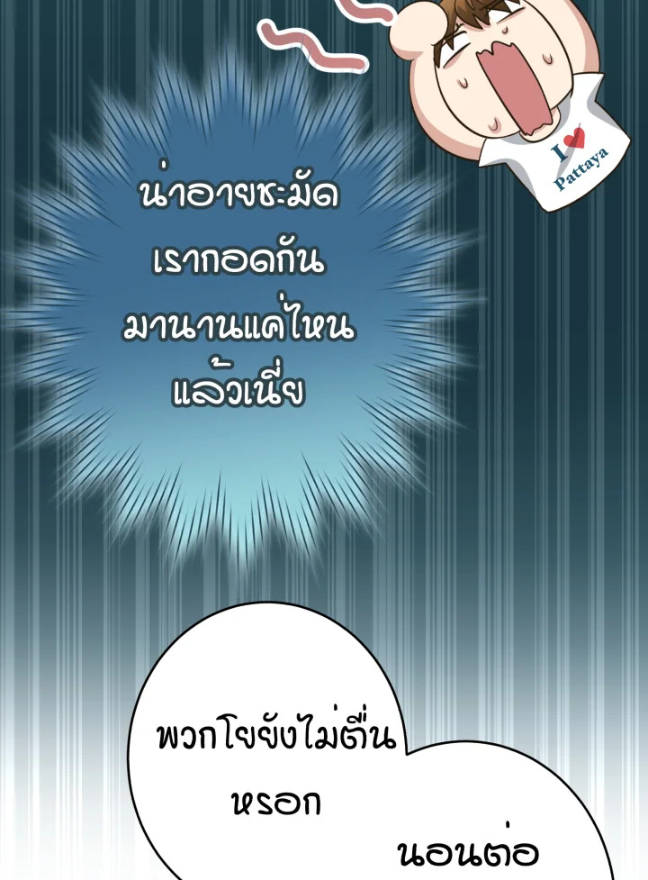 หน้า 100