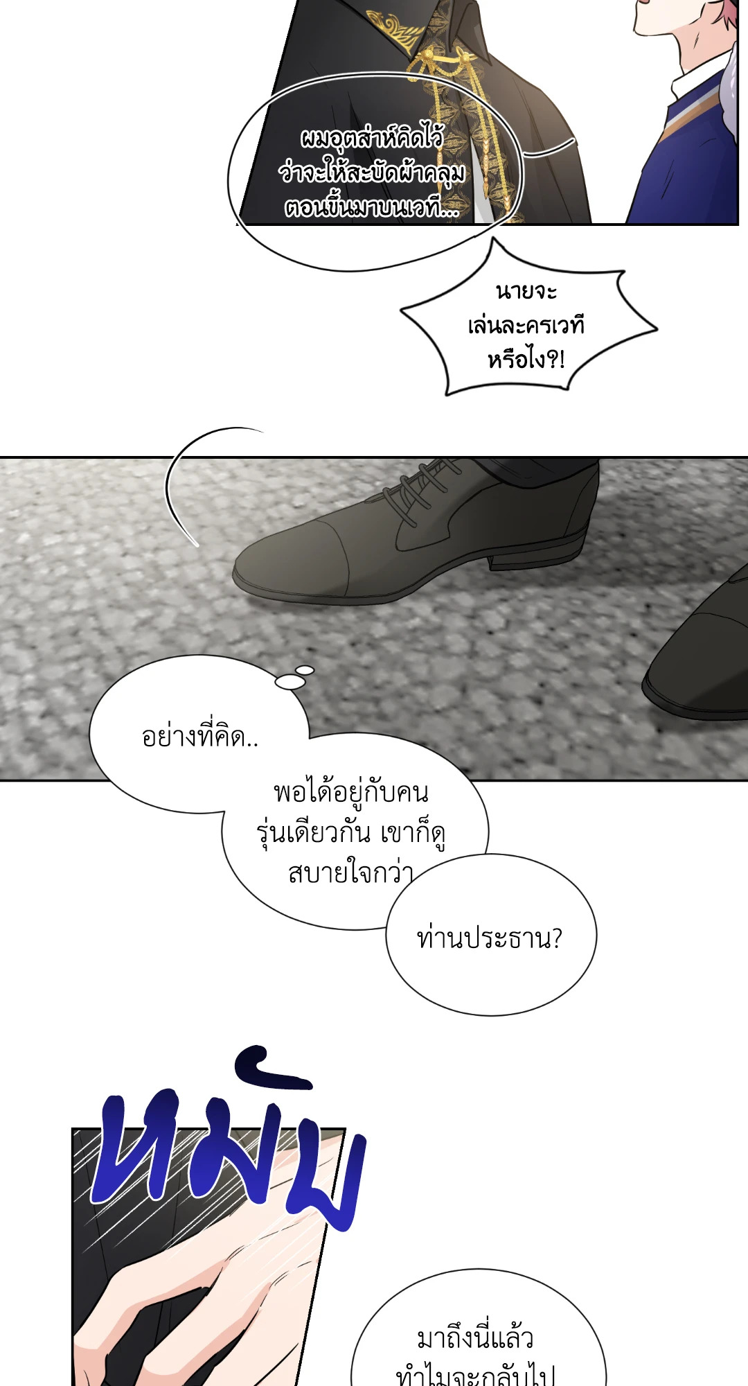 หน้า 20