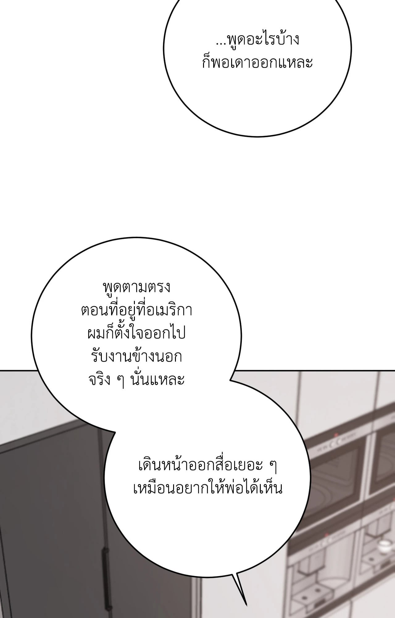 หน้า 75