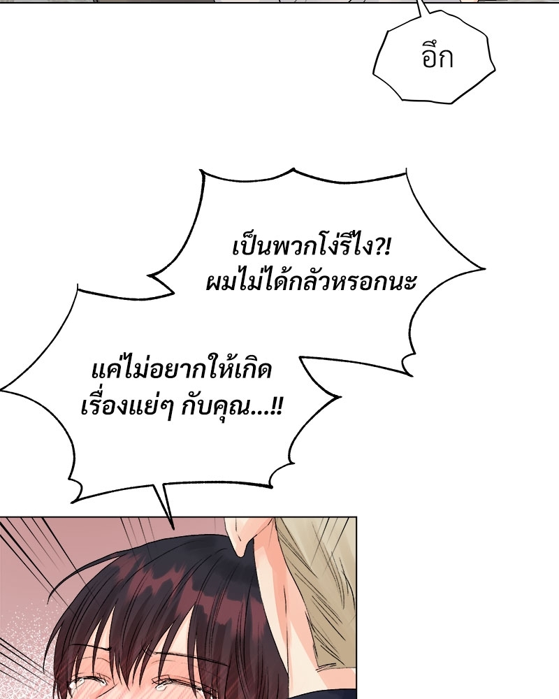 หน้า 92