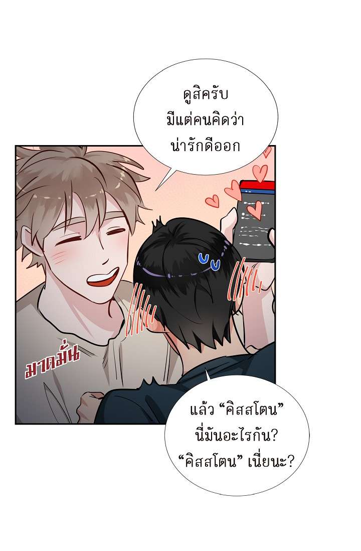 หน้า 55