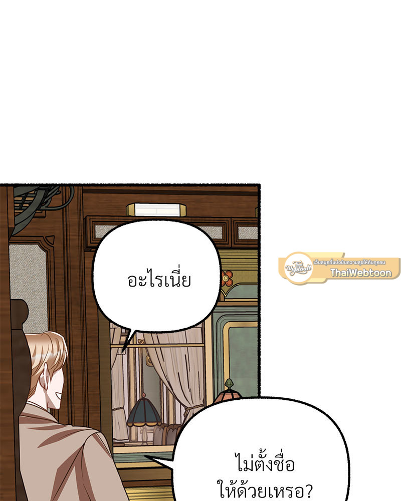 หน้า 163