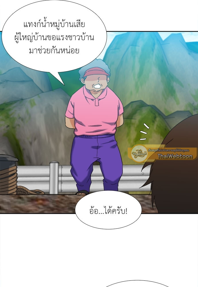 หน้า 54