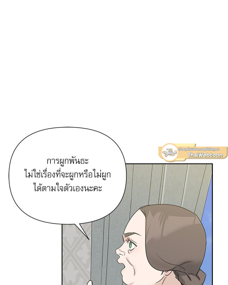 หน้า 104