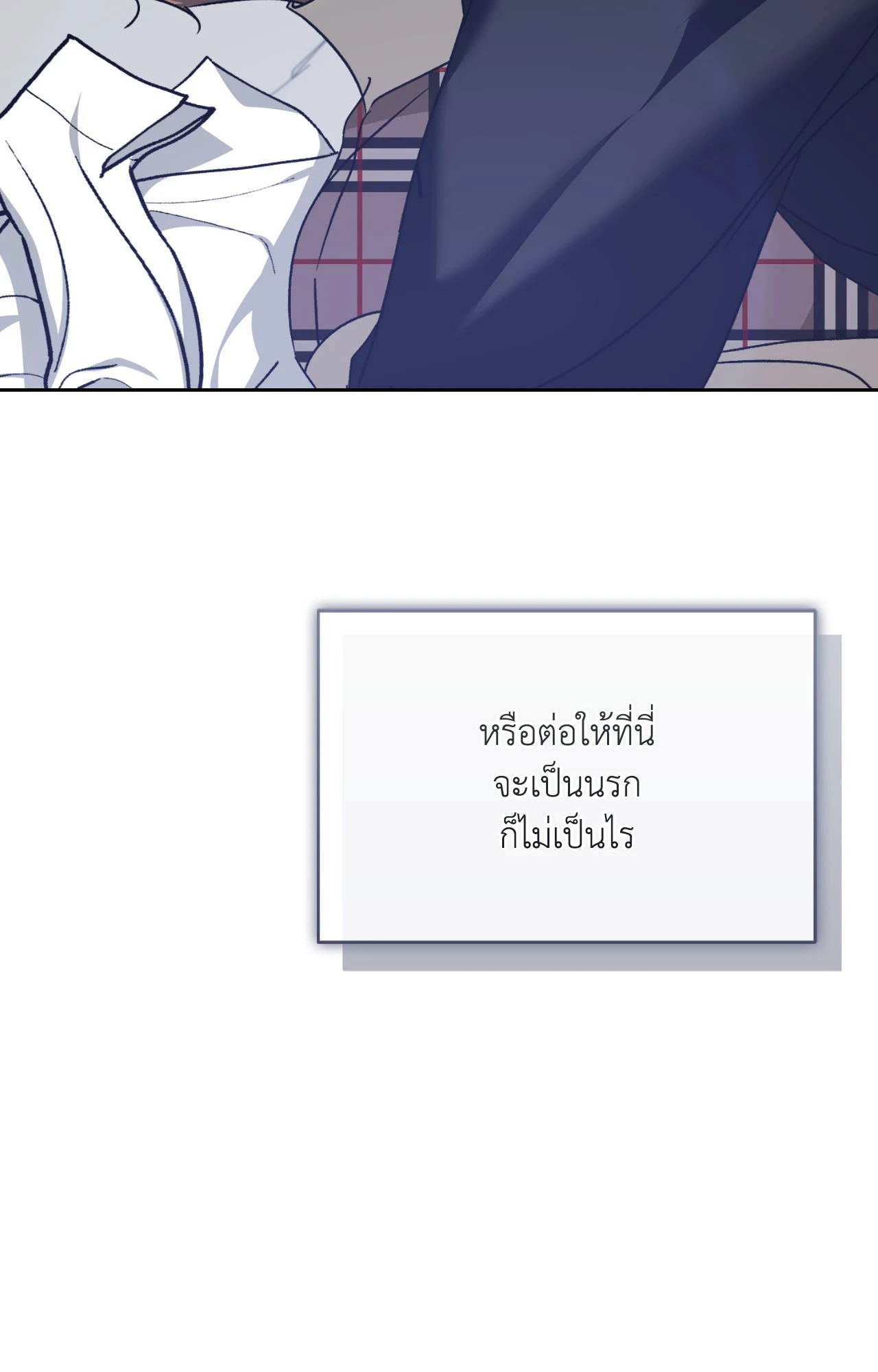 หน้า 112