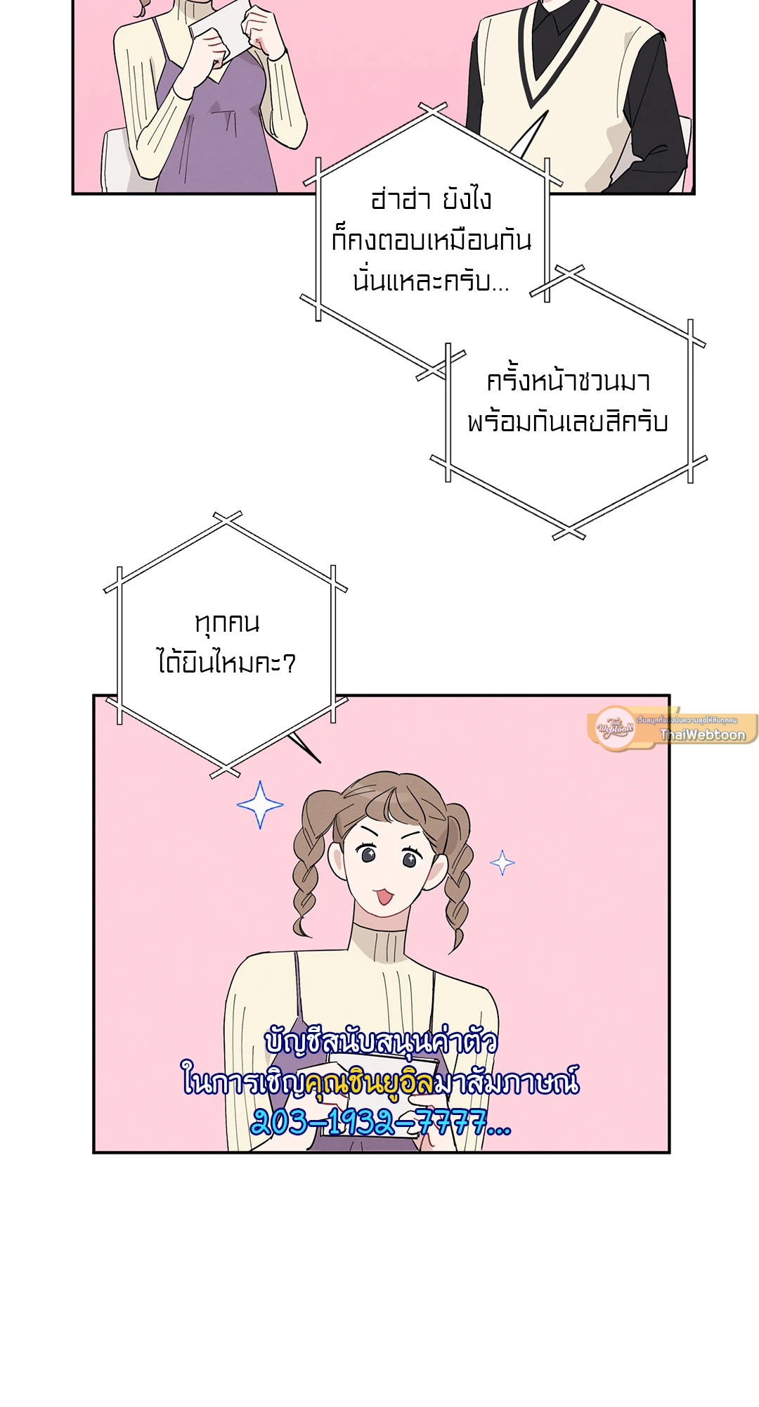 หน้า 37