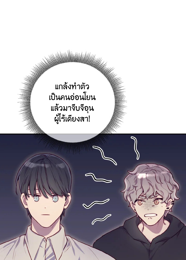 หน้า 65