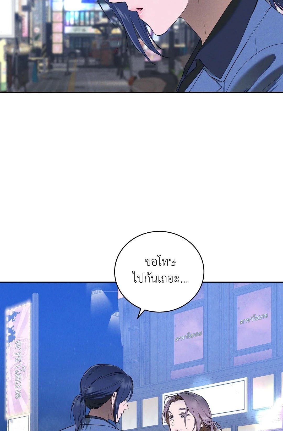 หน้า 61