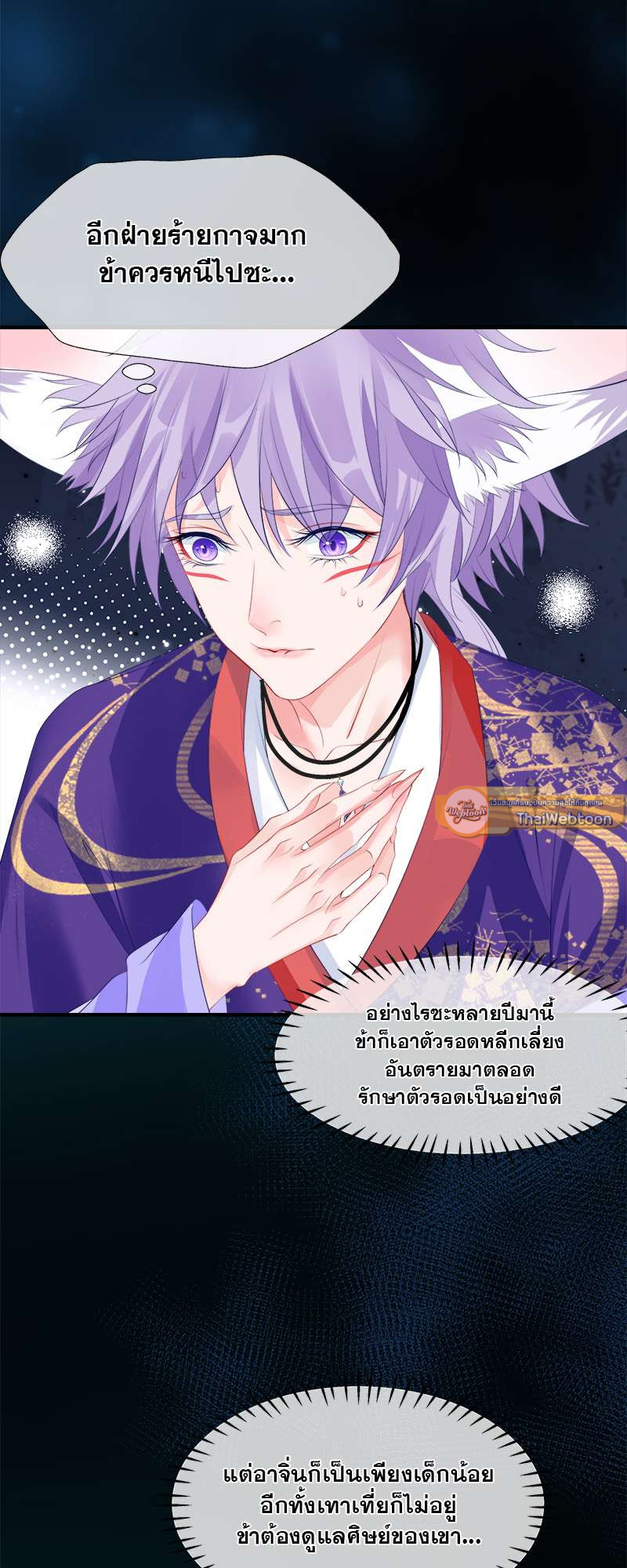 หน้า 25