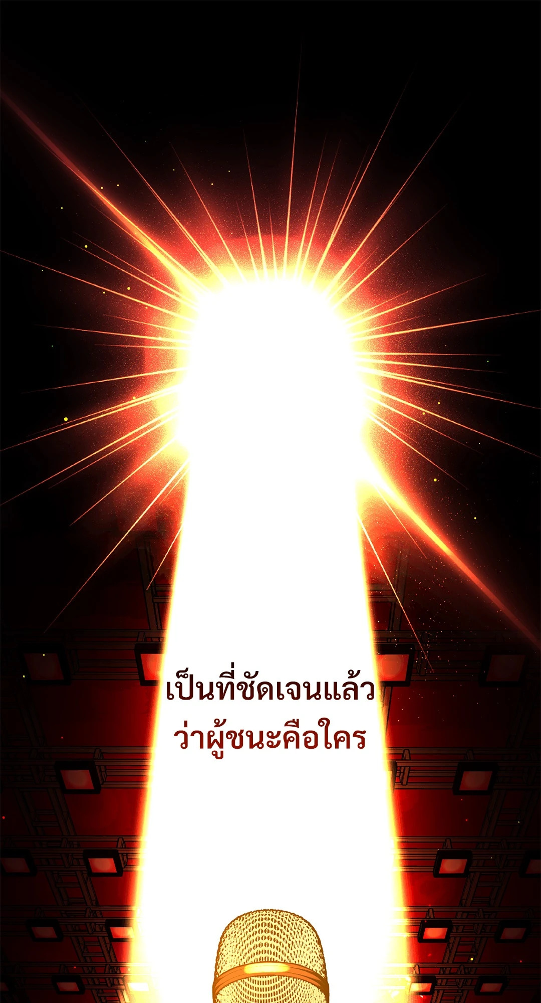 หน้า 73