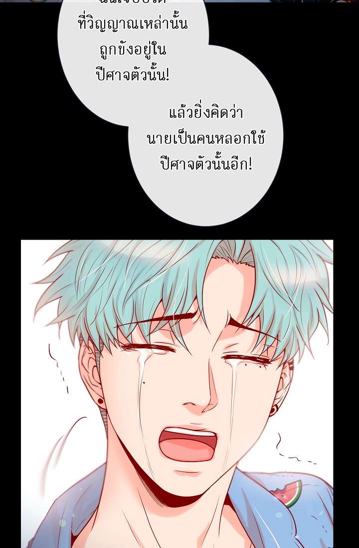 หน้า 54