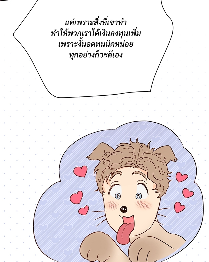 หน้า 120