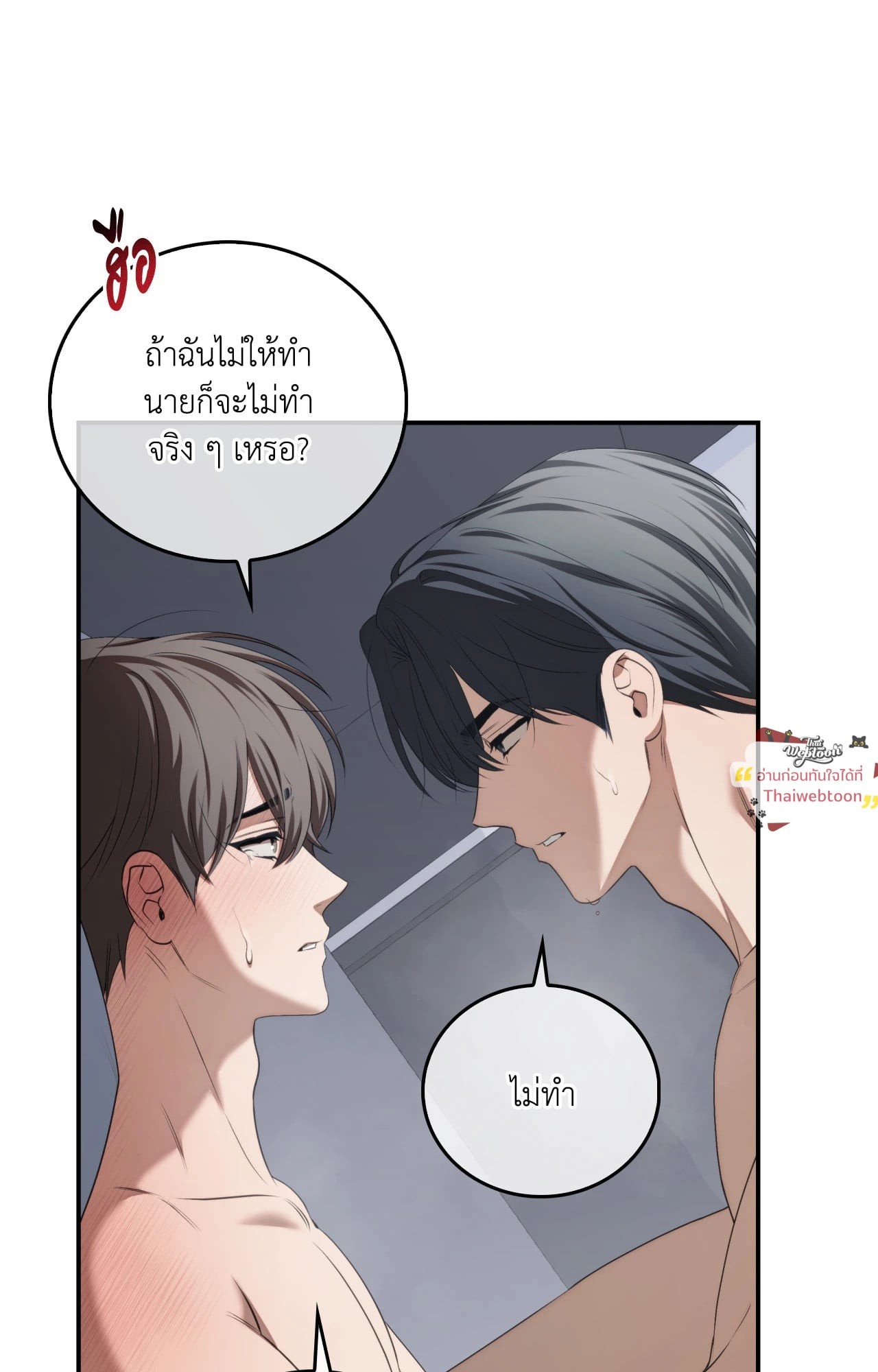 หน้า 98