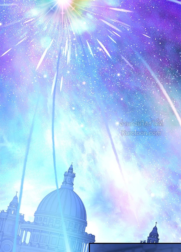 Marriage and Sword ตอนที่ 67 - รูปที่ 2