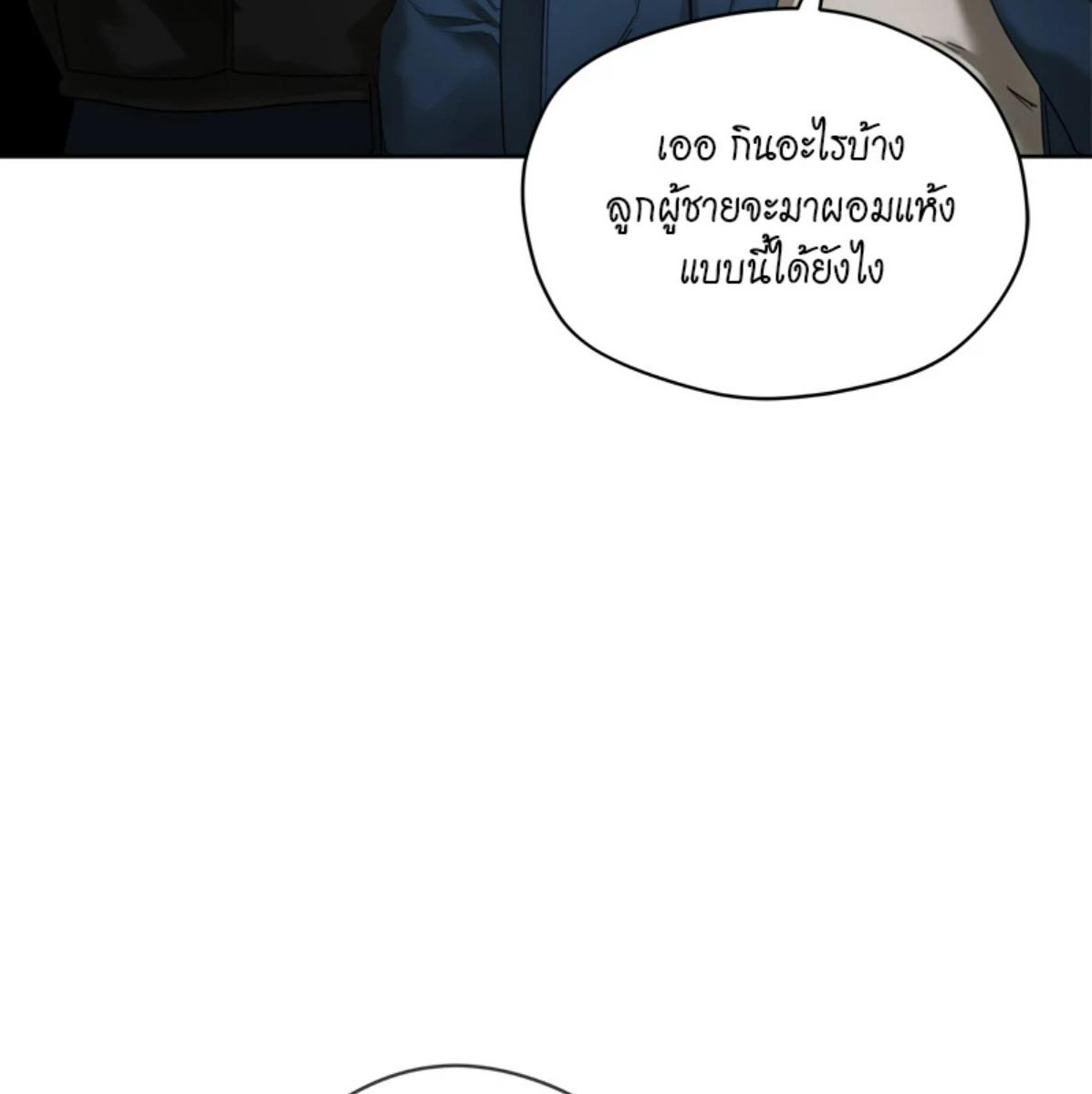 หน้า 128