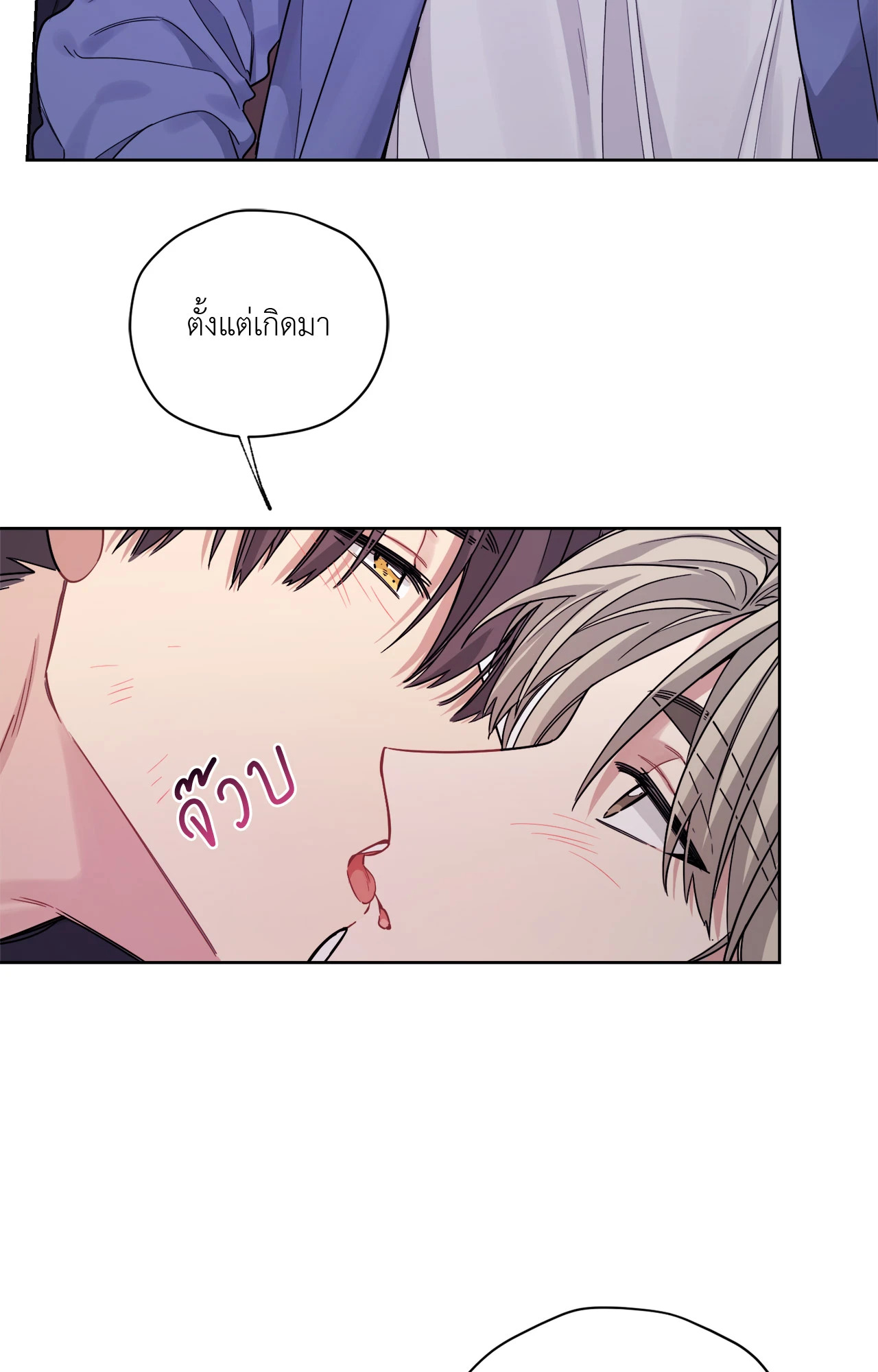 หน้า 57