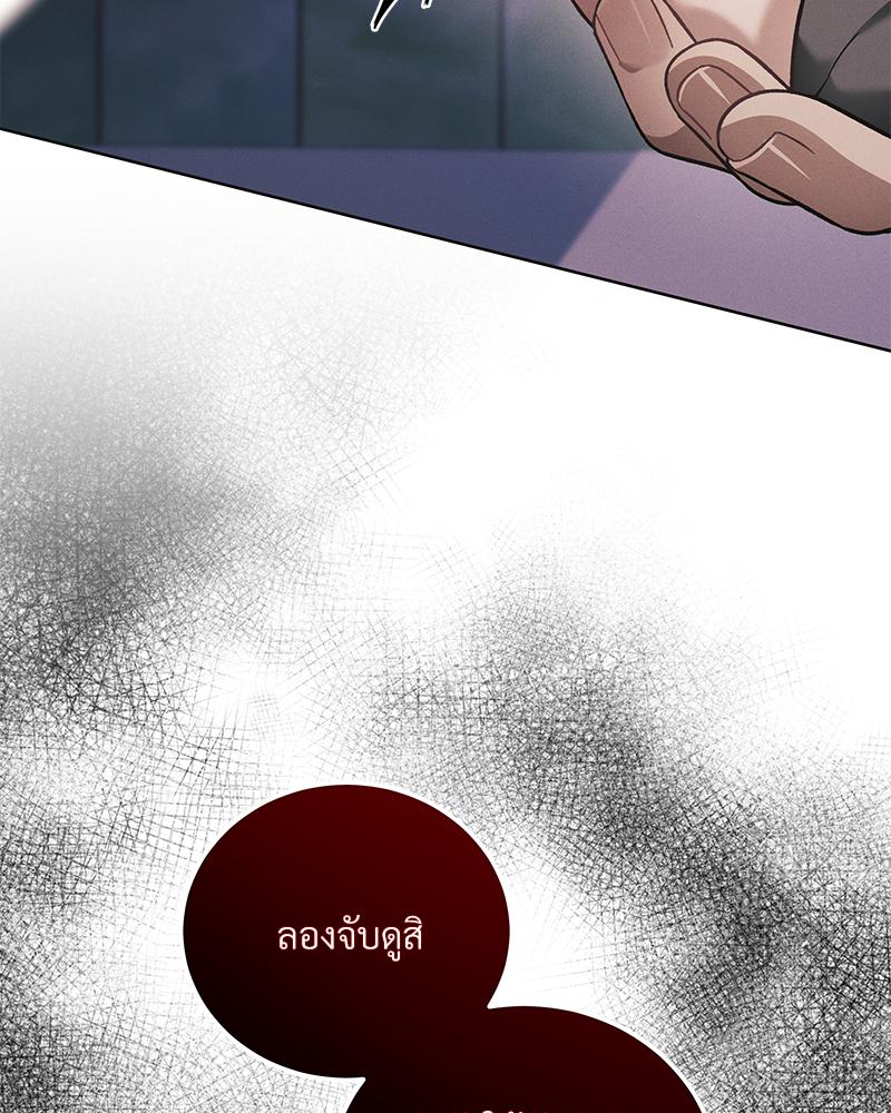 หน้า 95